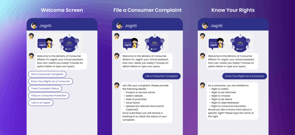 Consumer Complaint Screen